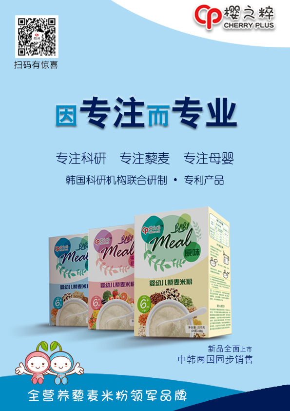 母婴门店销售技巧,母婴微商营销技巧