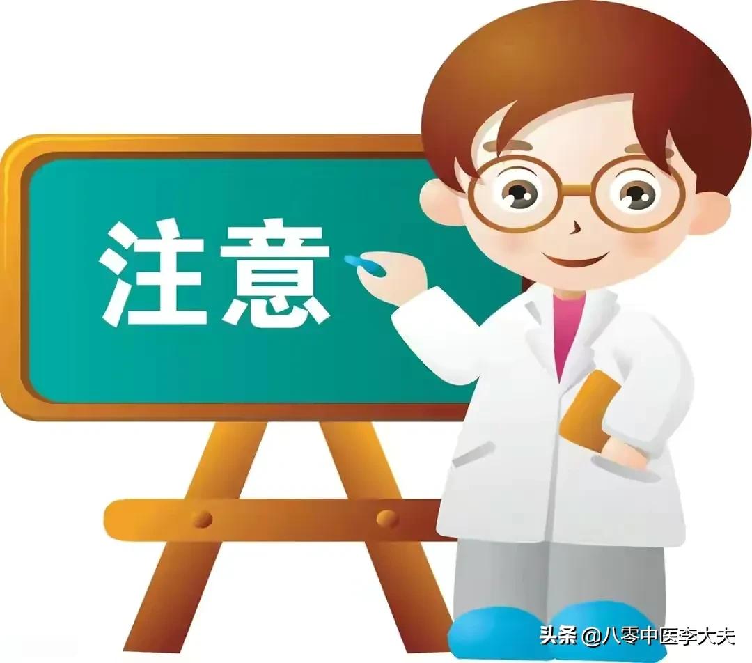 中医对经常熬夜的人怎么调理,经常熬夜的不要慌