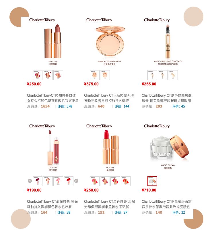 TF和这些品牌都能在天猫买了！妈妈再也不用担心我买到假货✌️