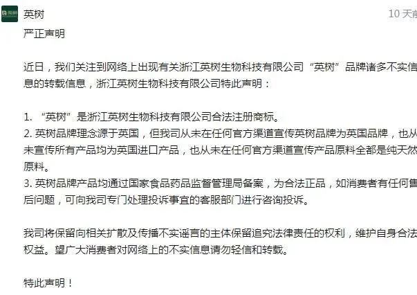 罗志祥澄清谣言完整视频,罗志祥范玮琪化妆品