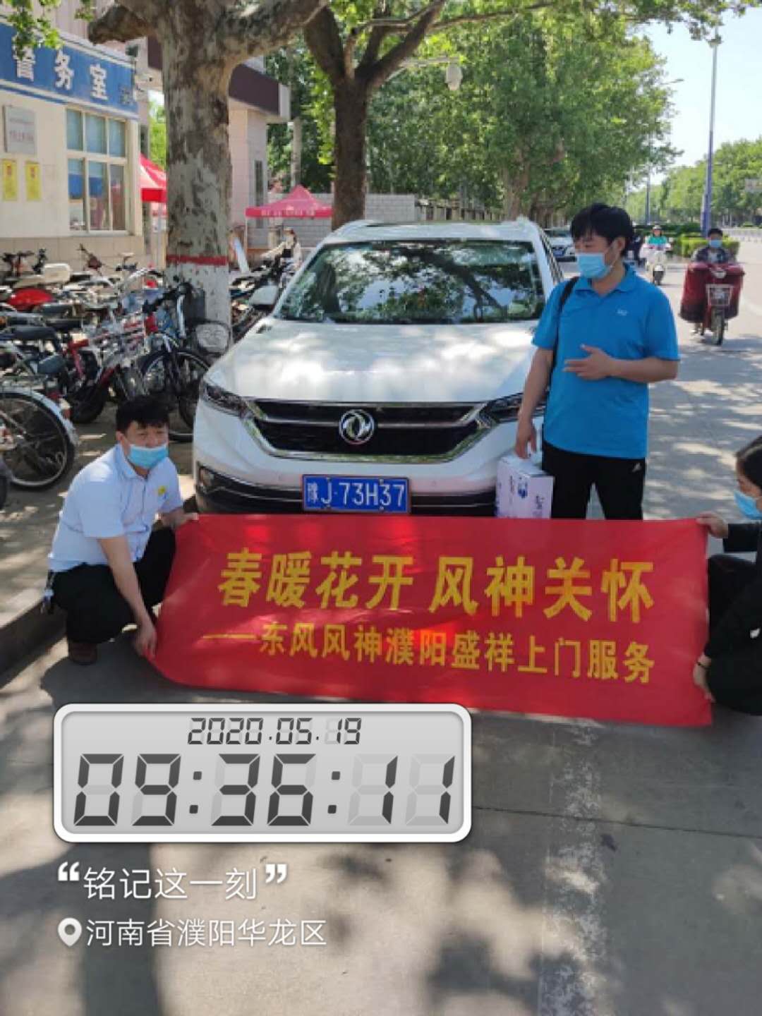 年轻人的运动轿跑风神奕炫,一身名牌的汽车