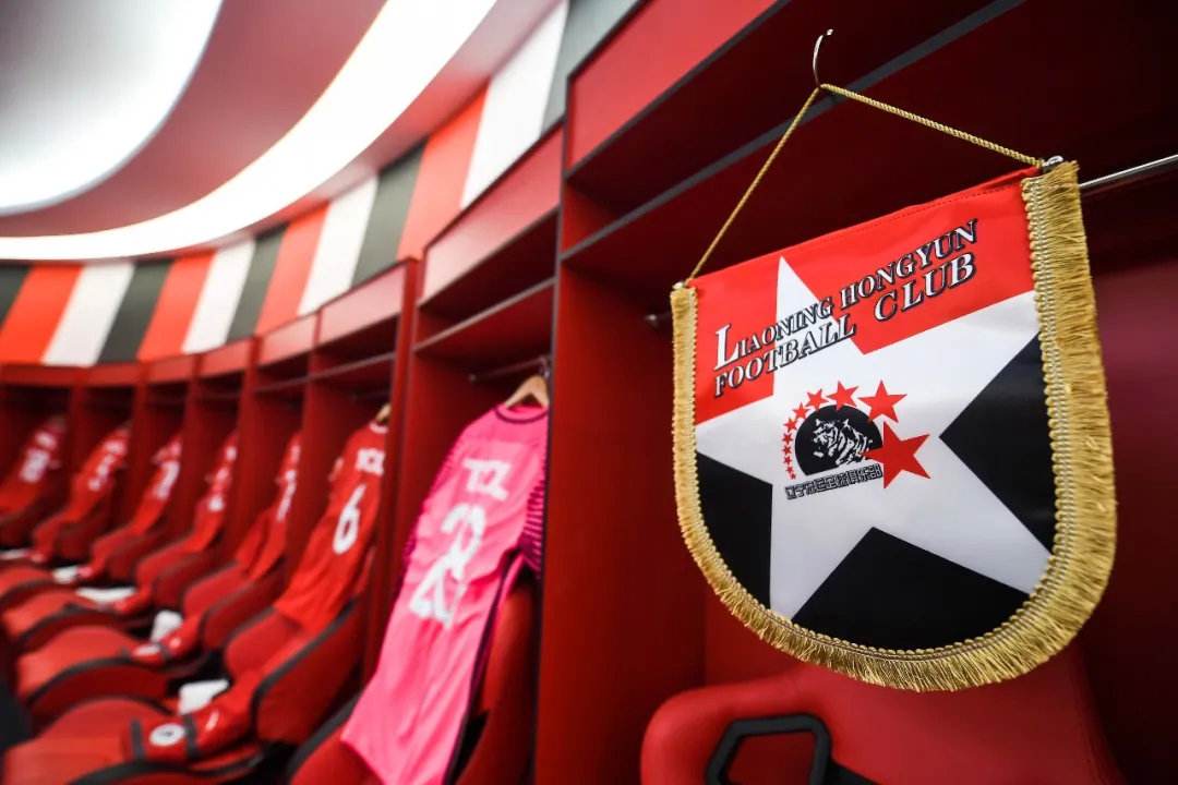 辽宁新辽足球队名单,辽宁省启动仪式