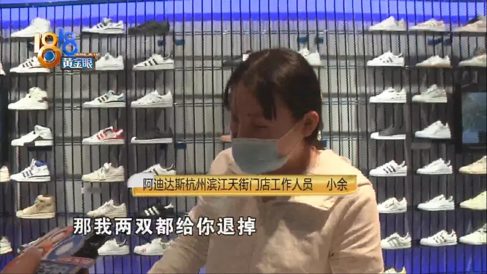 阿迪正品鞋垫上的logo穿了2天掉了,阿迪鞋垫logo几天就掉了是正品吗