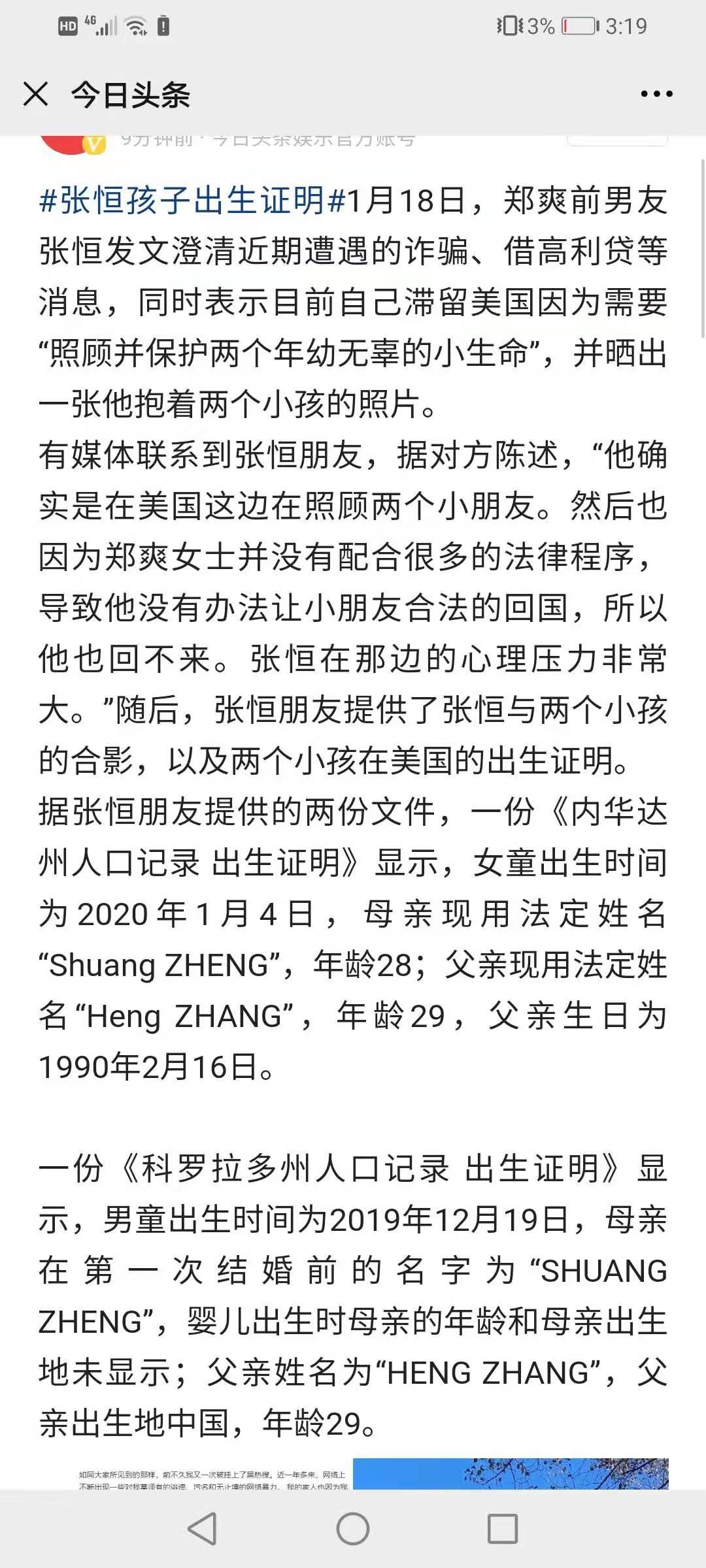 c罗代孕为什么不犯法,c罗代孕