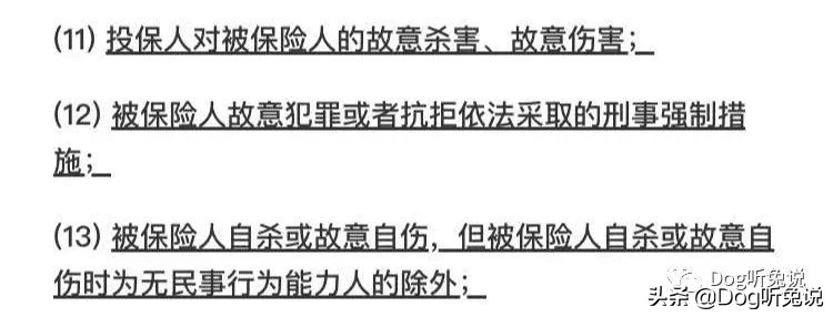 支付宝好医保长期医疗险都赔什么,支付宝哪种医疗保险最好