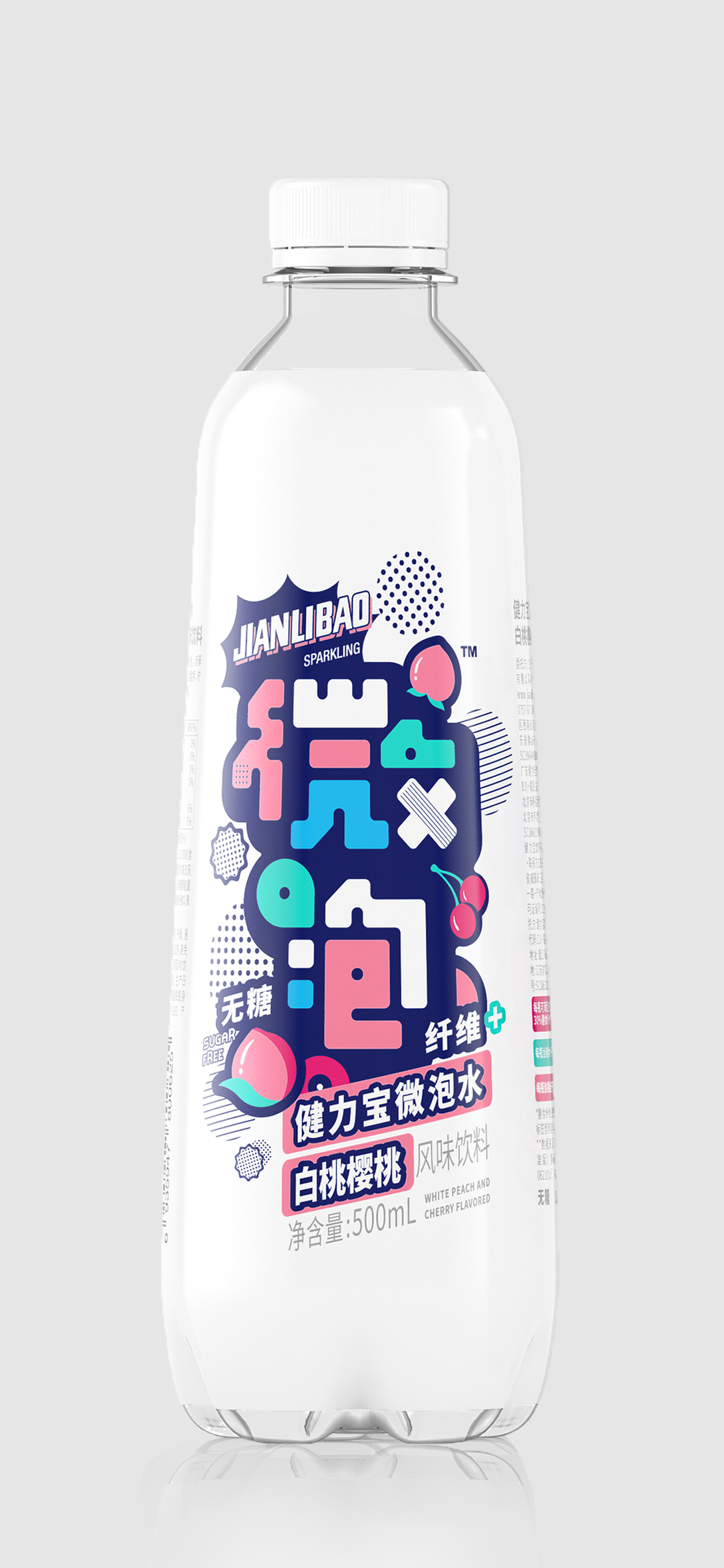 健力宝新旧包装有什么区别,健力宝老包装和新包装的特点