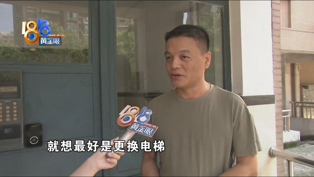 电梯频繁故障与维保公司有责任么,电梯经常出现故障物业有责任吗