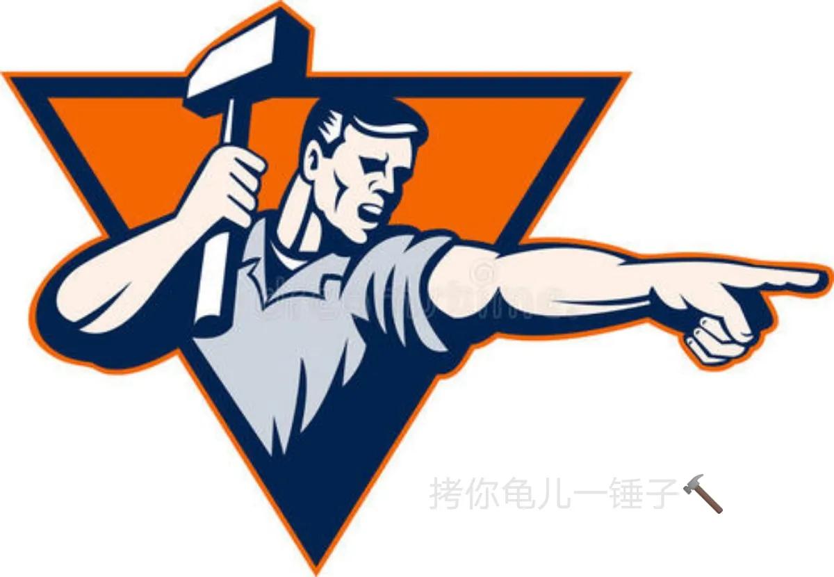 四川俚语：话说“锤子”