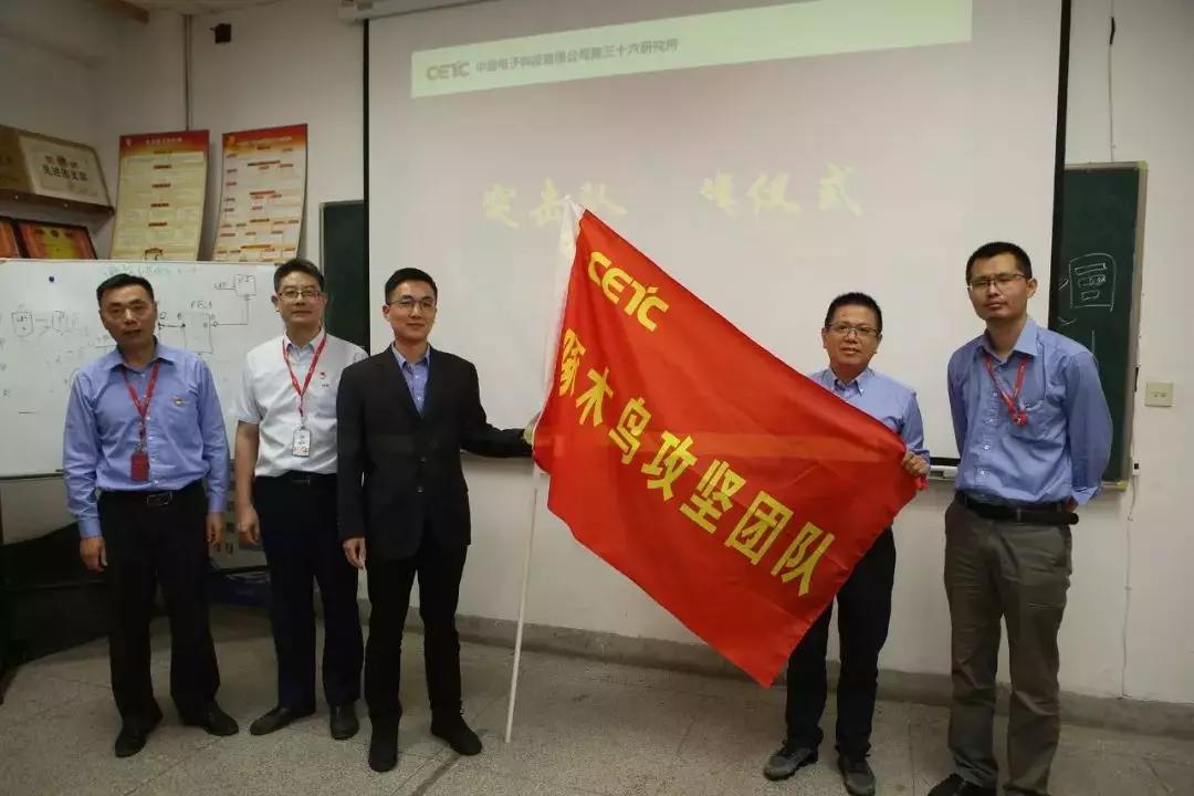 36所：攻坚克难有担当，“啄木鸟”团队在行动！