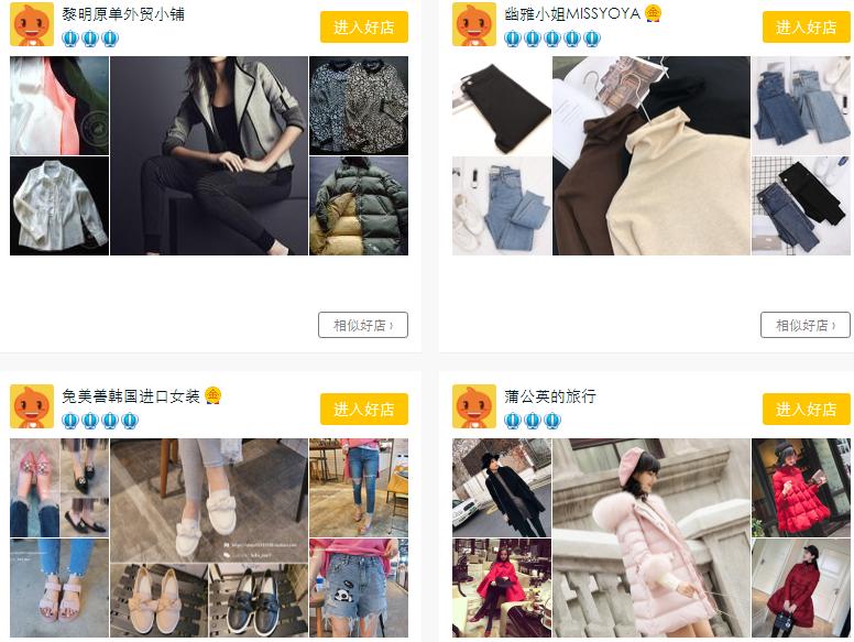 网店店铺起名的技巧和方法,网店店铺取名技巧大全