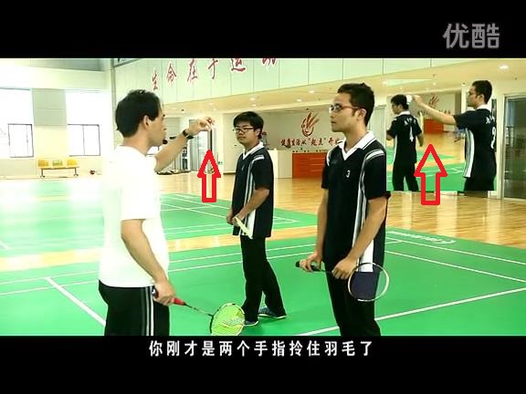 羽毛球正手发高远球动作讲解示范,初学羽毛球发球视频教程