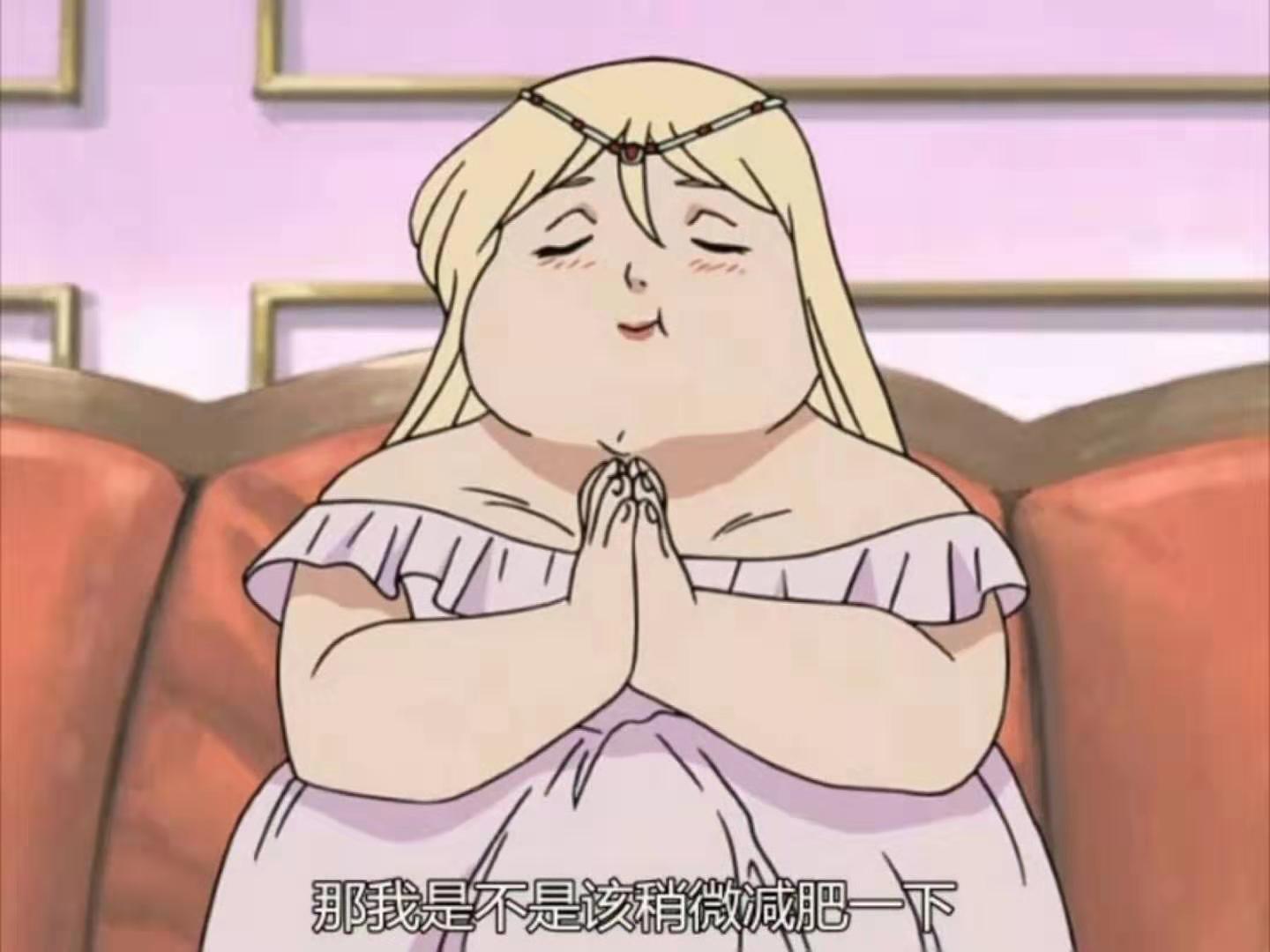 2019让我徘徊在爱与痛的边缘,是男票吗?不,是减20斤的肥