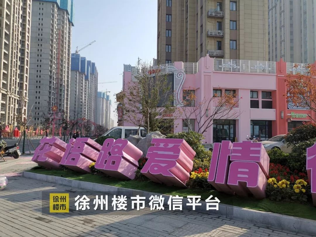 徐州小区实探,徐州网红吐槽商场