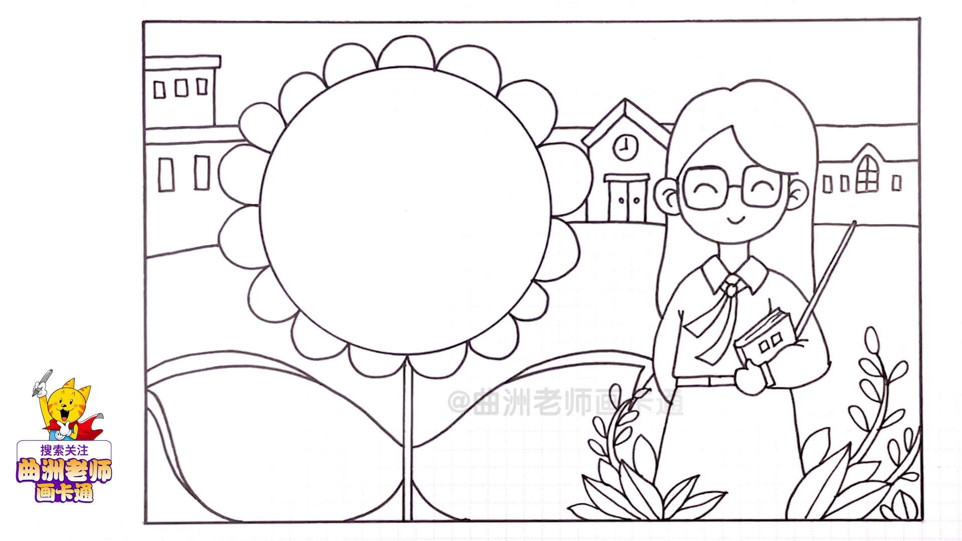 简单又好看教师节手抄报视频版,教师节手抄报a4纸简单又好看