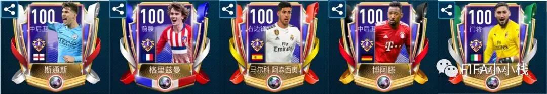 fifa足球世界四周年伊布,fifa足球世界142伊布