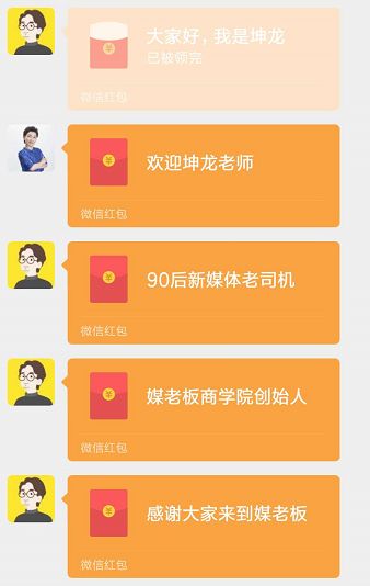 新媒体运营的微信群名,老司机分享新手司机经验
