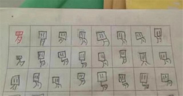 孩子被罚写罗字,被老师罚抄课文100遍