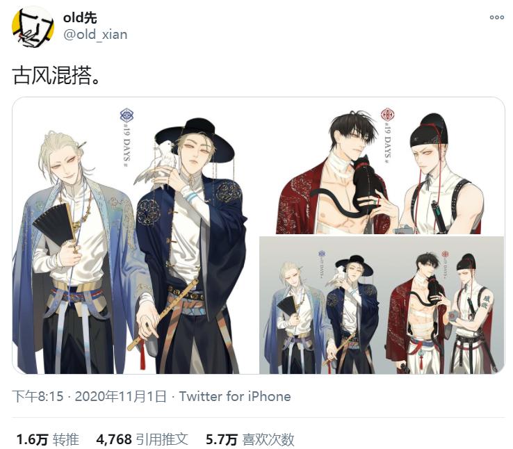 韩国网友怒骂中国汉服抄袭：这些都是韩服！证据？我看不见