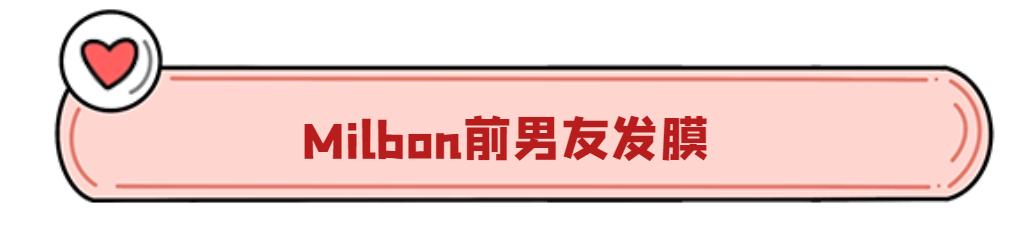 沈梦辰为什么要洗头,沈梦辰用什么洗面霜