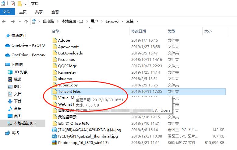 win7清理c盘垃圾内存腾出几十个g,win10电脑c盘内存满了该怎么清理