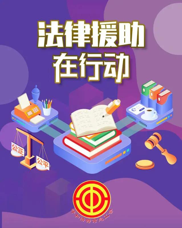 劳务纠纷法律援助不补差价,劳务纠纷属于法律援助范围吗