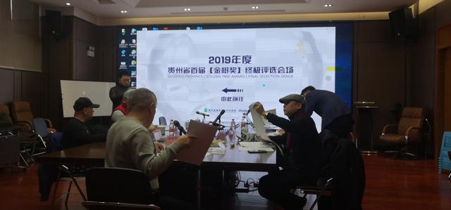 贵州省优秀住宅建筑设计大赛,贵州省金树奖建筑室内设计大赛