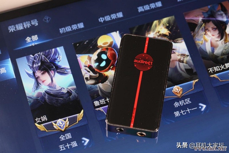 横跨有线/无线的双模式便携解码耳放一体机——AudirectBeam3Plus