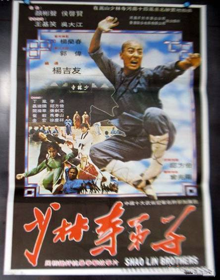 「转帖」热心网友整理出来的「八十年代内地历年电影票房冠军」