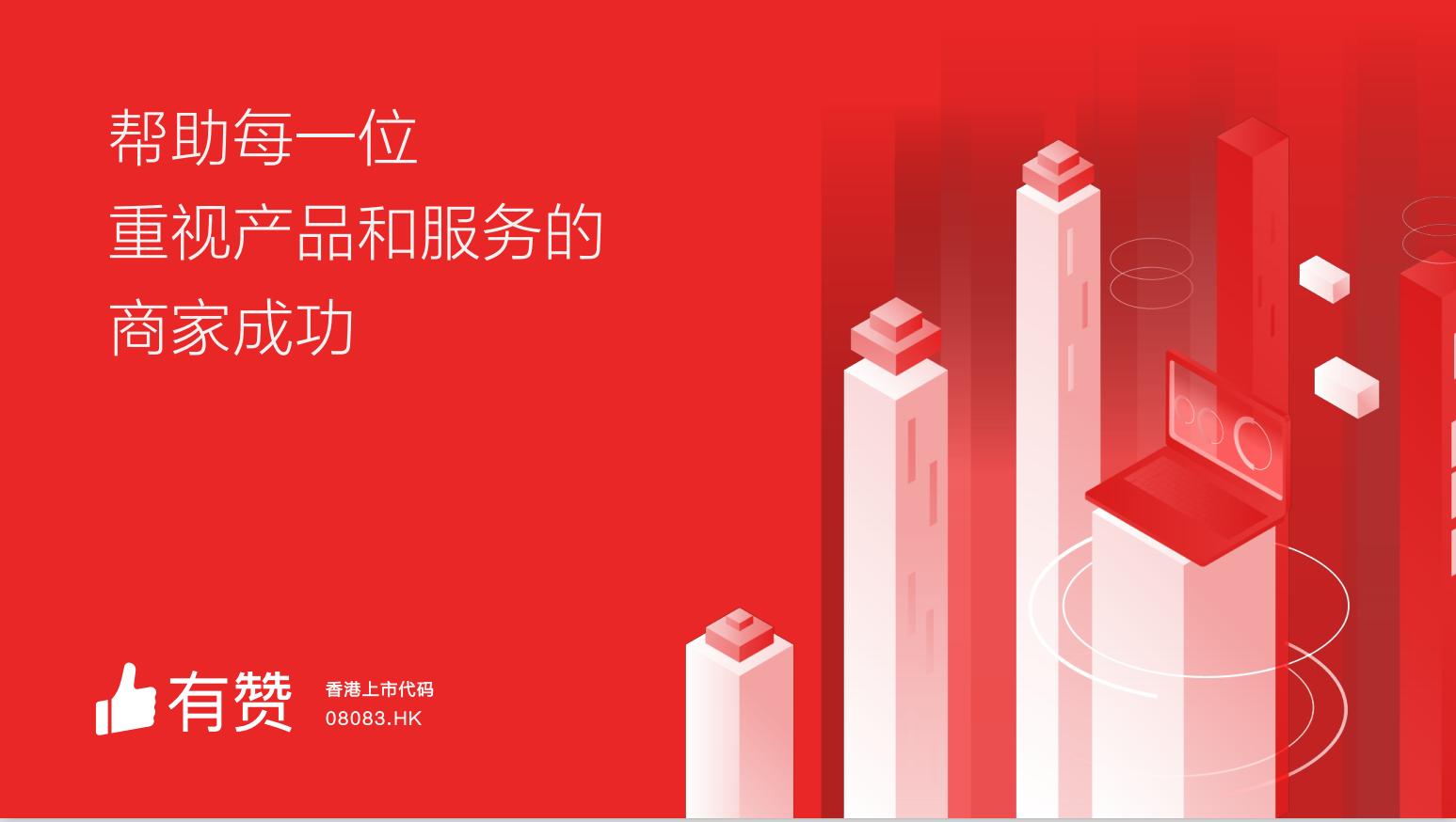 泰州开通有赞微商城网页版,有赞类似的微商城