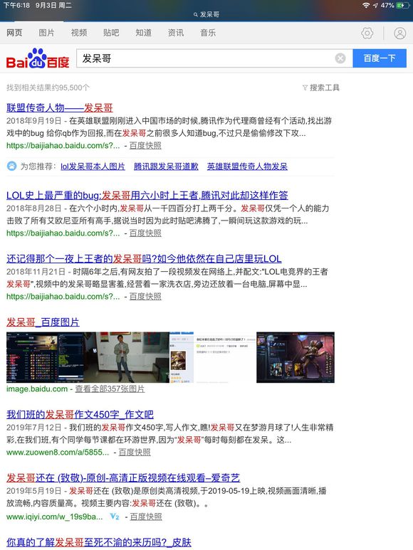 盘点电竞史上震撼人心,盘点电竞史上的黑史