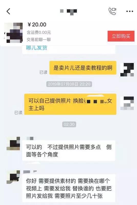 淫秽视频可“定制”女星,35部视频打包69元