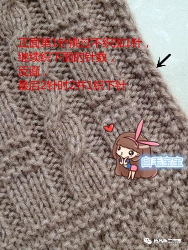 大牌围巾的编织教程简单又漂亮,儿童毛线围巾编织花样图解