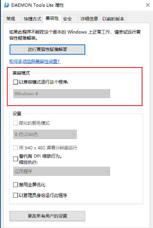 win10系统老是跳出各种游戏,win10系统不能玩老游戏的原因