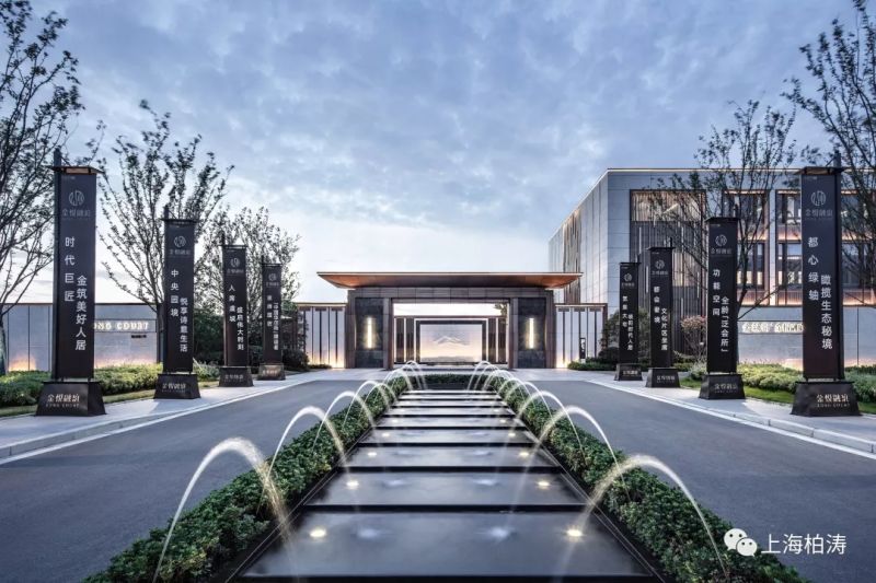 金融街常熟·金悦融庭示范区|上海柏涛