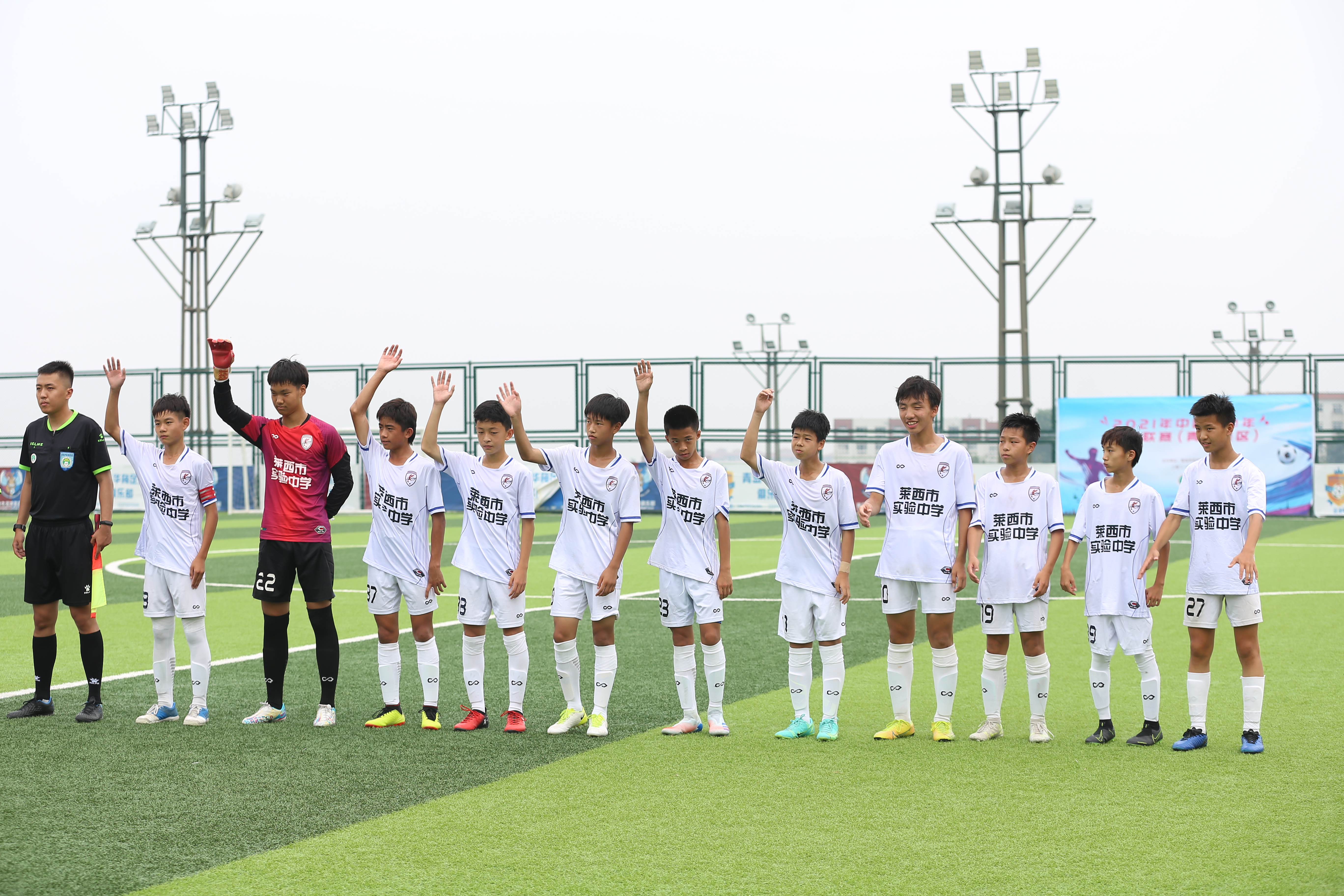 中国青少年足球联赛今年赛事表,追风少年官方邀请赛