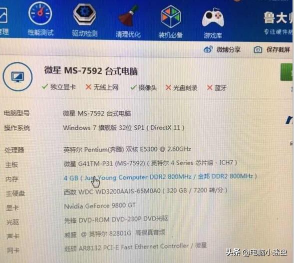 老电脑升级硬件需要注意什么,老式电脑升级硬件都需要换哪些