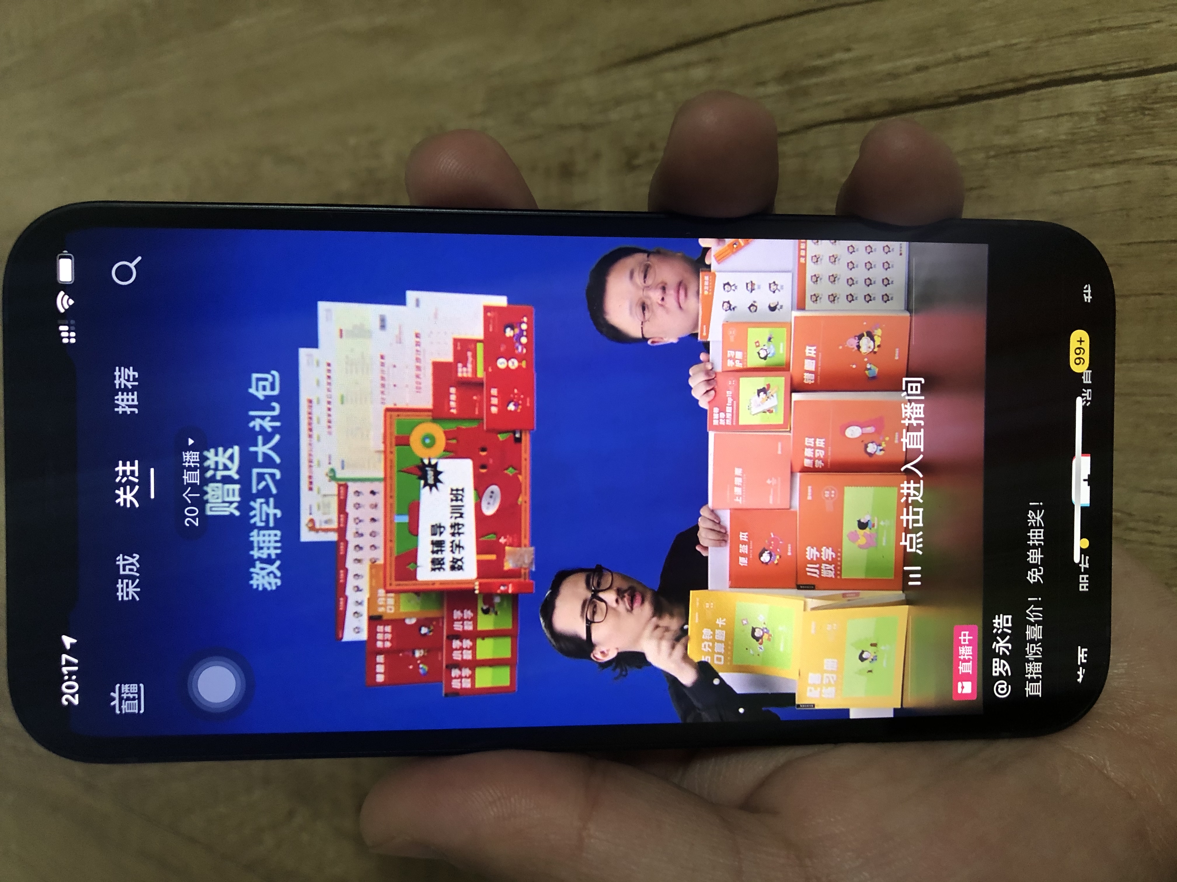 iphone12每日小技巧,iphone12上手体验最新