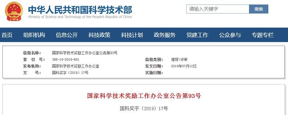 系统性红斑狼疮新药研发首批上市,系统性红斑狼疮治疗新药新进展