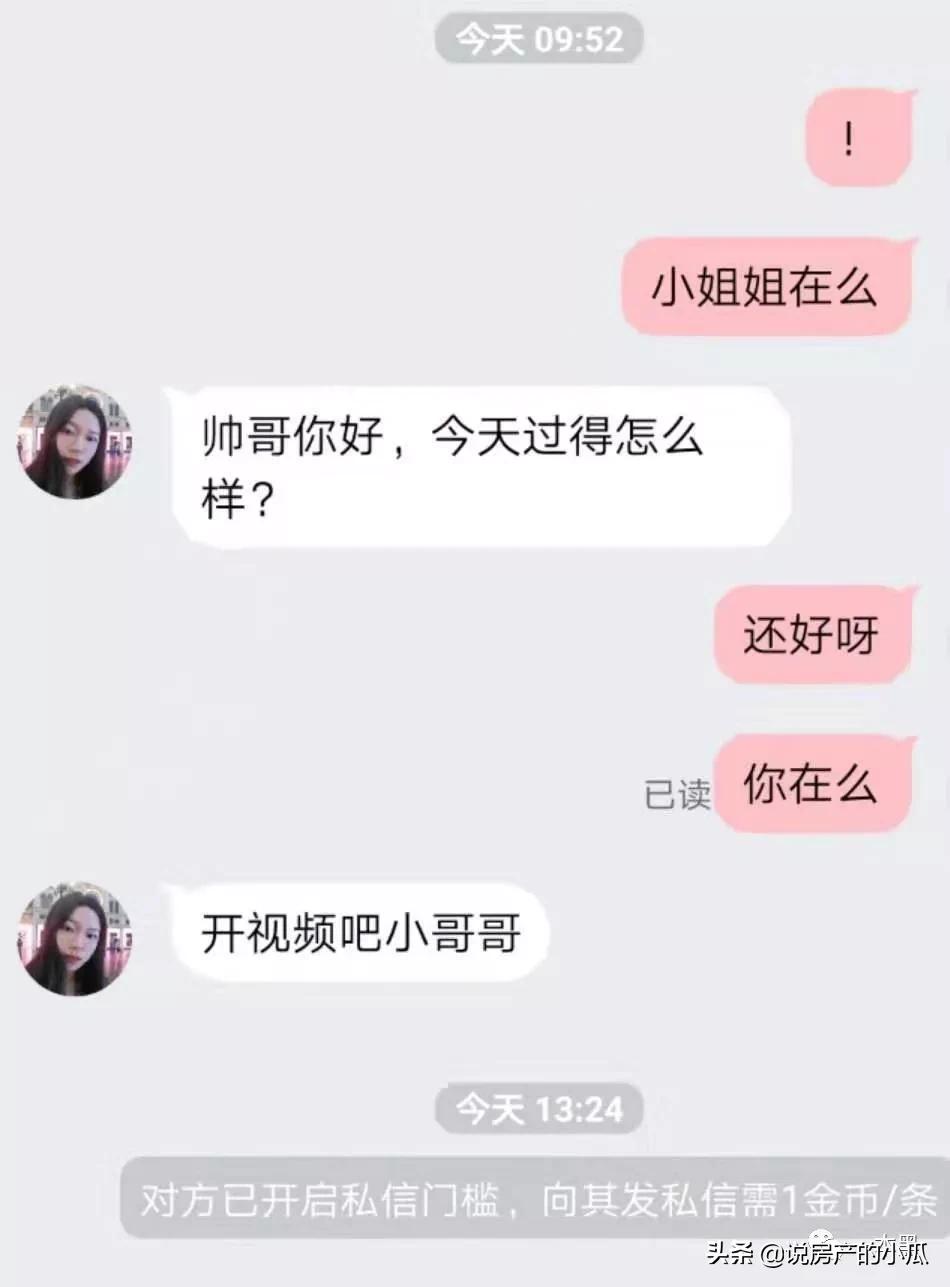 中老年“搞黄色”的APP，被忽略的“人性本色”