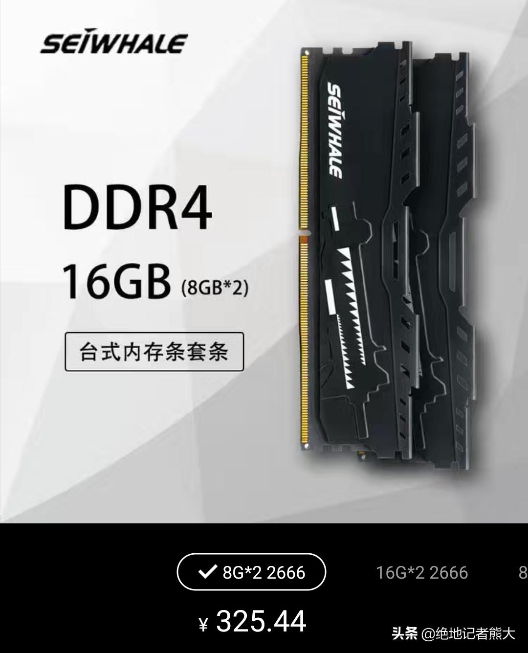 3000元吃鸡电脑最强组装配置清单,不到一千元教你组装一台吃鸡电脑