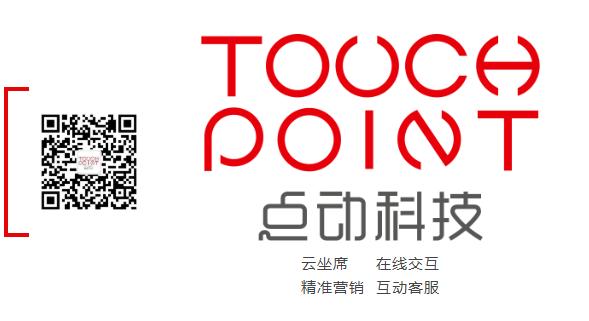 天河区领导最新消息,天河区区领导