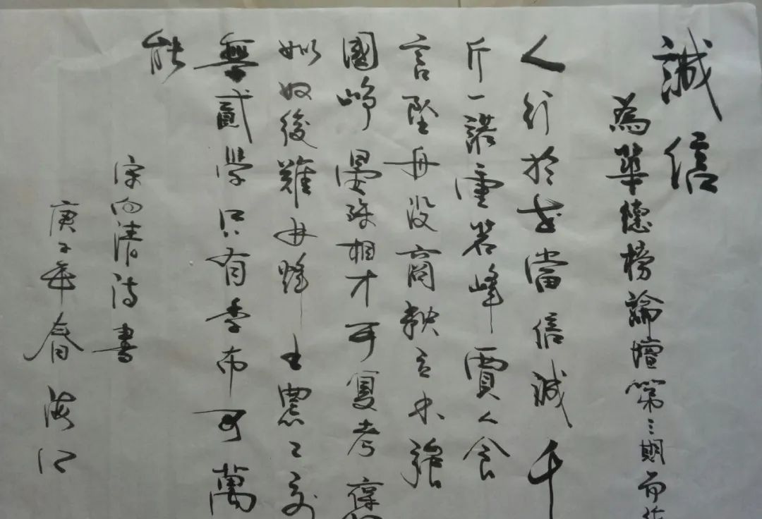 华德榜是什么,华德榜海南