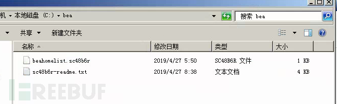 警惕“侠盗”团伙利用新型漏洞传播GandCrab勒索“蓝屏”变种