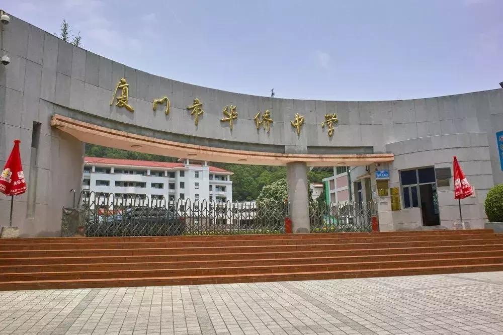 厦门岛外小升初有哪些学校,厦门小升初小语种入学考试