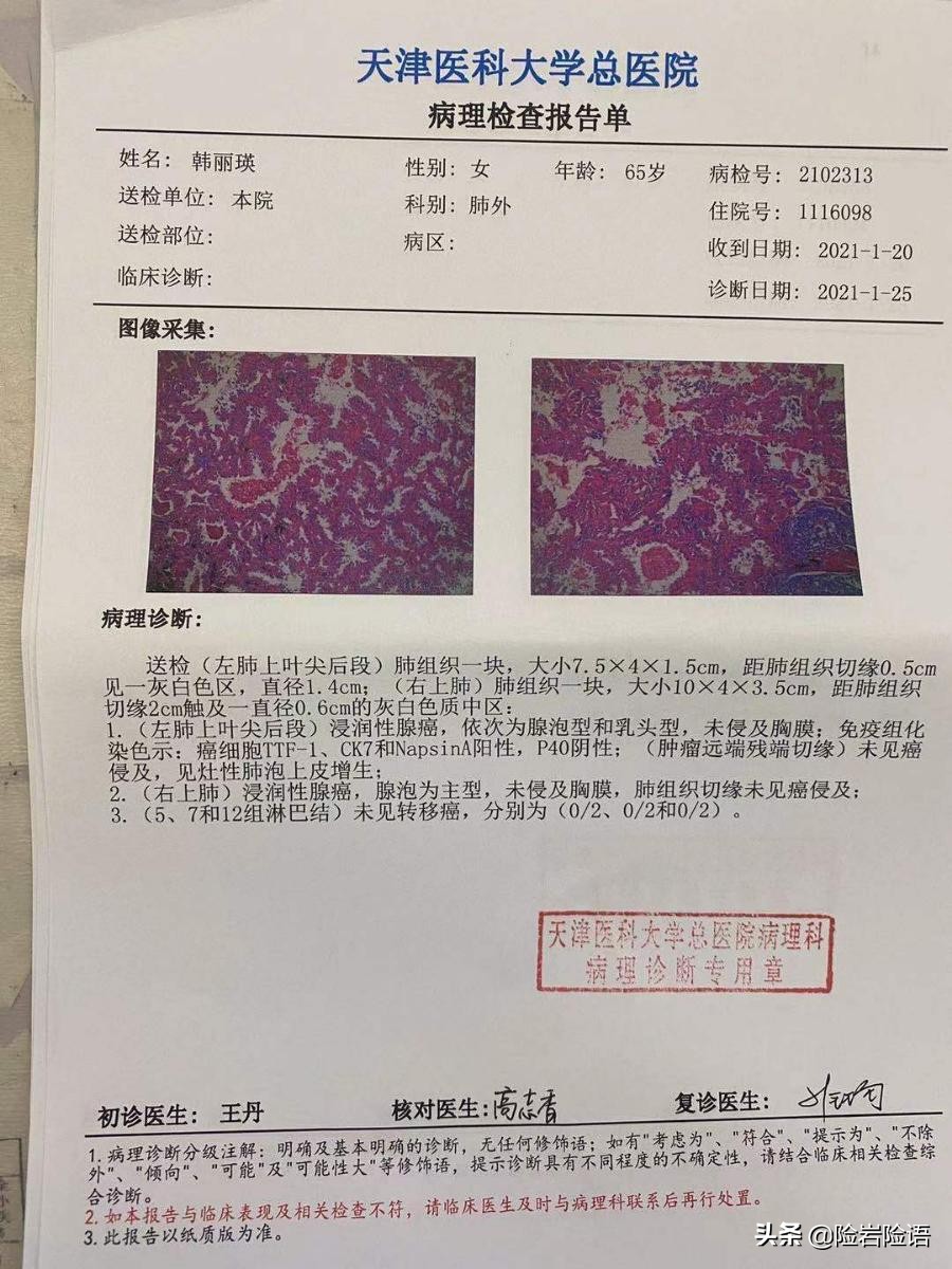 没骗到钱会判刑么,没骗到就不算骗吗