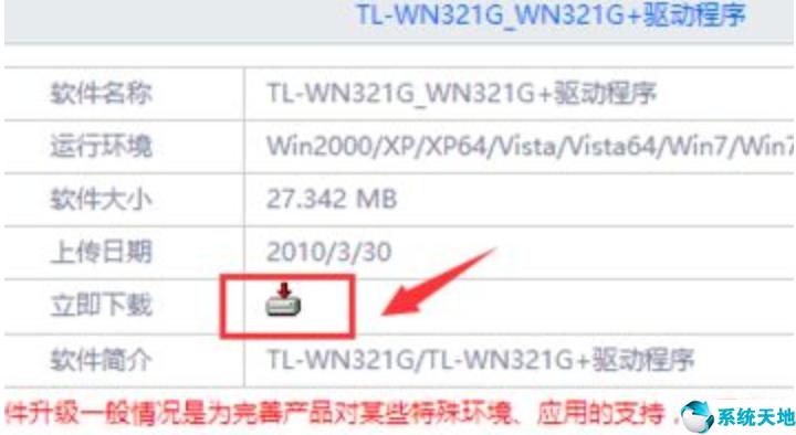 win10缃戝崱椹卞姩瀹夎澶辫触鍘熷洜,win10鏃犵嚎缃戝崱椹卞姩鎬庝箞瀹夎