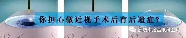 全飞秒近视手术有年龄限制吗,近视矫正手术有没有年龄限制