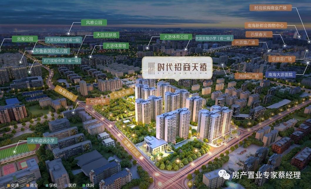 时代招商天禧旁边有没有地铁,时代招商天禧4房多少钱