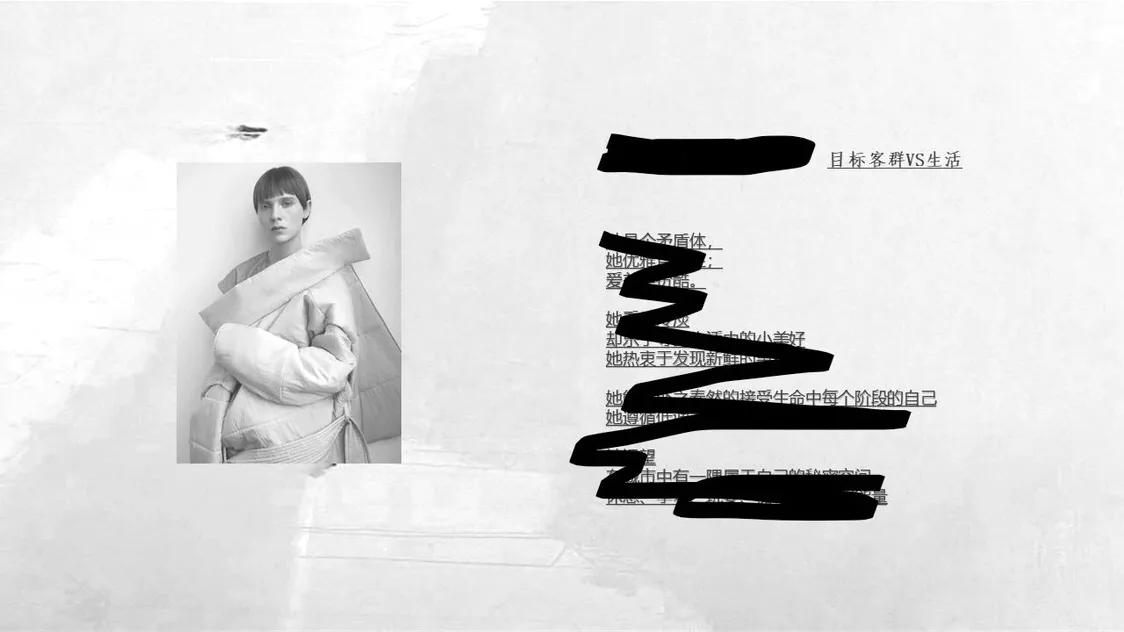 服装设计企划底层逻辑,服装设计季度企划案