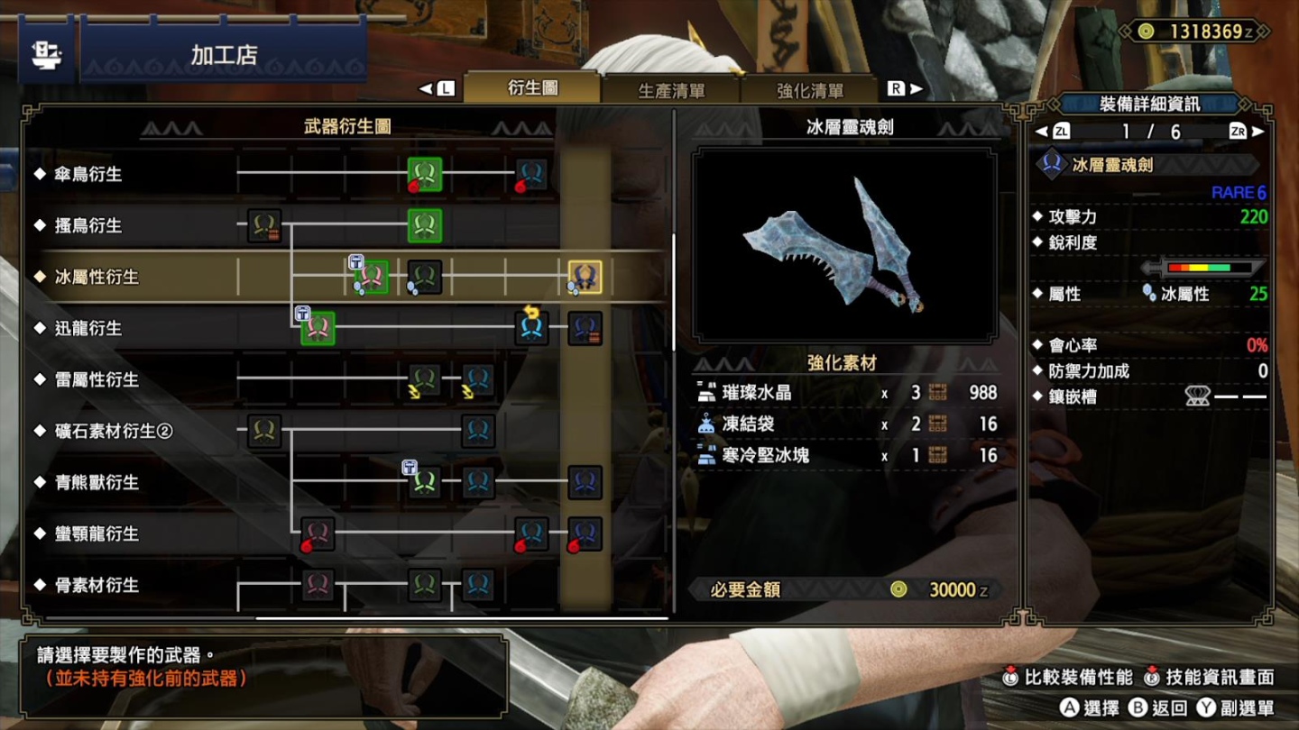 怪物猎人崛起双剑出招教学ns,怪物猎人崛起双剑出招表